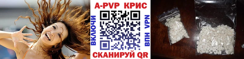 Alfa_PVP крисы CK Буинск