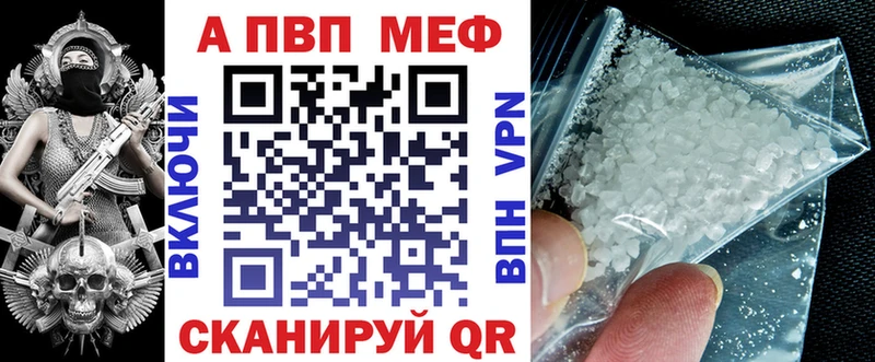 Alpha-PVP мука  Буинск 