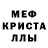 Метадон белоснежный Demon Jack