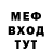 МЕТАДОН белоснежный Andrej Tyson