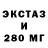 Амфетамин 98% ChaconJc