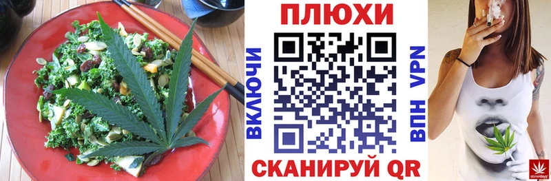 продажа наркотиков  kraken рабочий сайт  Cannafood конопля  Буинск 