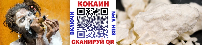 кракен tor Буинск КОКАИН VHQ наркота