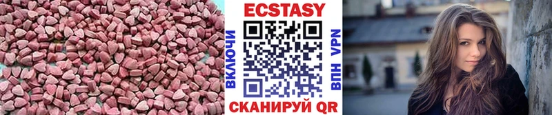 продажа наркотиков  Буинск  Ecstasy 250 мг 