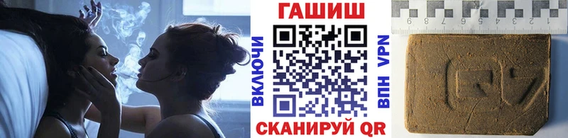 ГАШИШ VHQ  цена   Буинск 