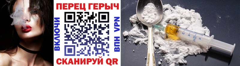 Героин хмурый  Буинск 
