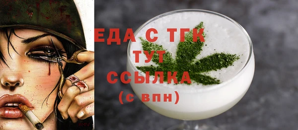 кокаин перу Белокуриха