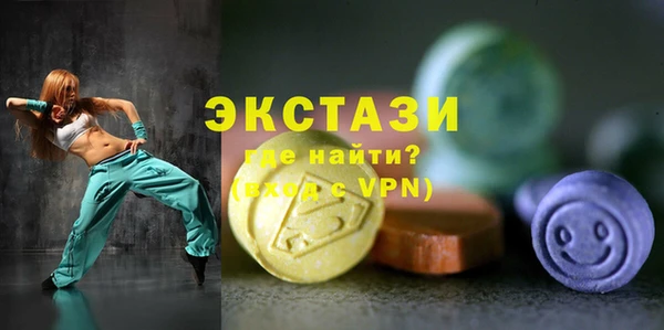 кокаин перу Белокуриха