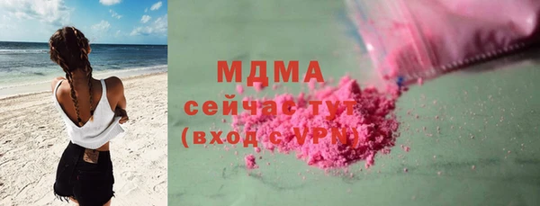 первитин Белоозёрский