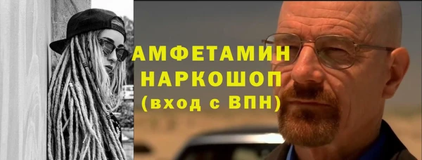 MDMA Балахна