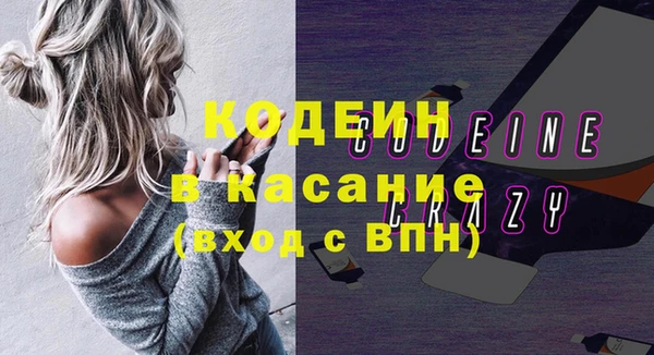 первитин Белоозёрский