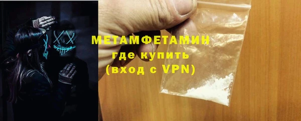 амфетамин Баксан