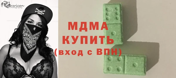 первитин Белоозёрский