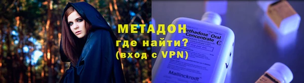 кокаин перу Белокуриха