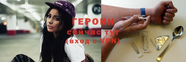 амфетамин Баксан