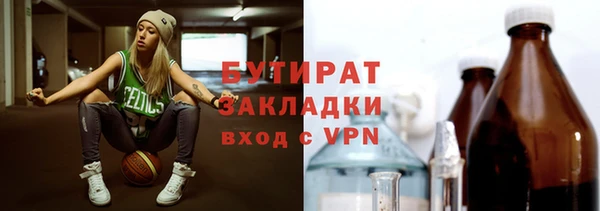 амфетамин Баксан