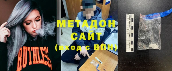 MDMA Балахна