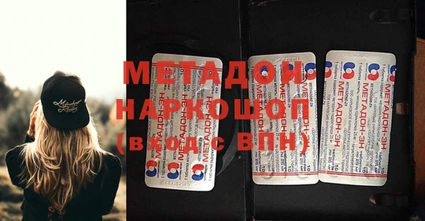 MDMA Балахна