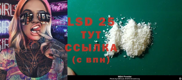 амфетамин Баксан