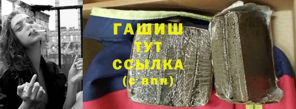 кокаин перу Белокуриха