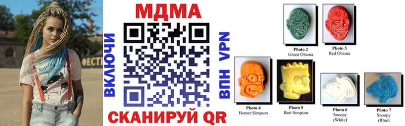 МЕГА ONION Буинск MDMA кристаллы как найти закладки