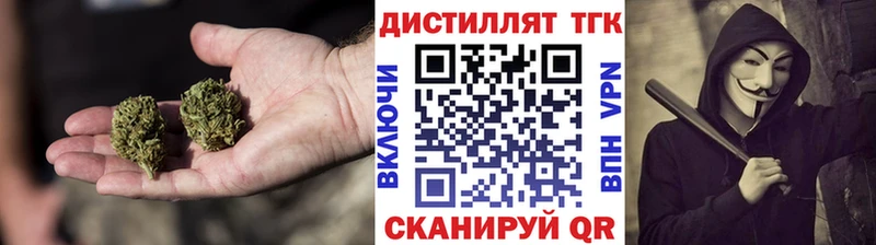 Дистиллят ТГК концентрат  где можно купить наркотик  Буинск 