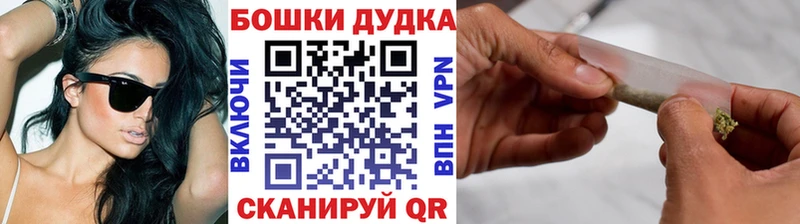 Бошки марихуана гибрид  Буинск 
